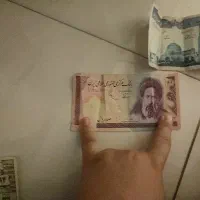 پول و کپن دهه ۵۰ و ۶۰|کلکسیون سکه، تمبر، اسکناس|اهواز, کیان اباد|دیوار