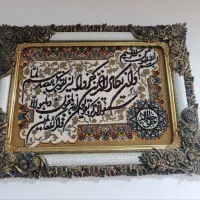 تابلو فرش وان یکاد