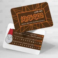 طراحی لوگو ، کارت ویزیت /  چاپ ۶ ساعته