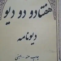کتب دعا