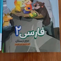 کتاب کمک درسی|کتاب و مجله آموزشی|تبریز, |دیوار