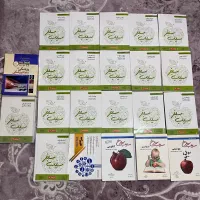 کتاب سیب سبز و‌ سیب سرخ علوم پایه پزشکی