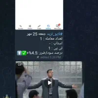 لایو ترید کاملا رایگان برای تریدر های شکست خورده|فعالیت داوطلبانه|شیراز, ارم|دیوار