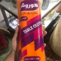 دنبال دست فروش بساط کن