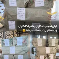 واردات از چین و دبی