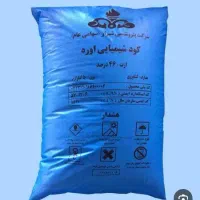 اوره
