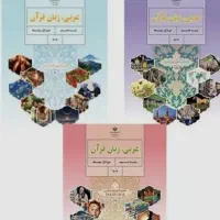 تدریس خصوصی