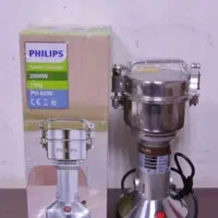 اسیاب نیمه صنعتی150گرم فیلیپس PH9250|خردکن، آسیاب، غذاساز|مشهد, رضاییه|دیوار