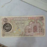 یک عدد اسکناس 100تومانی جمهوری واقعا کمیاب|کلکسیون سکه، تمبر، اسکناس|کرج, گلشهر|دیوار