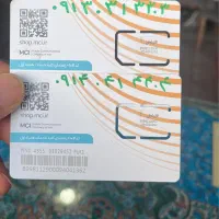 سیم کارت صفر رند و تکرار