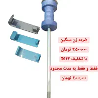 پک ابزار سنتی صافکاری (رویان پتک)