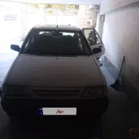 پراید دوگانه دست