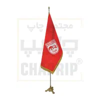 پرچم تراکتور ورزشی شال سربند فوتبال چاپ تراختور|خدمات رایانه‌ای و موبایل|تبریز, |دیوار