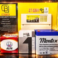 پک کامل دزدگیر اماکن سیمکارتی