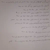 تعدادکتاب کمکدرسی ویژه کنکورونهایی یازدهم ودوازدهم|کتاب و مجله آموزشی|شیراز, آبیاری|دیوار