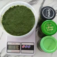 نمک سبز(درار،دلال)