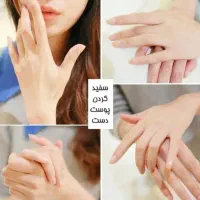 فرمول کرم لکه بردار صورت و دستو پا|آرایشی، بهداشتی، درمانی|رشت, باهنر|دیوار