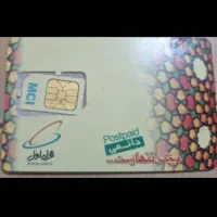 ۹۱۱ رند