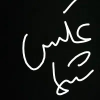 ساخت عکس با چهره شما