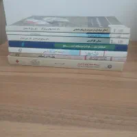 کتاب دانشگاهی پیام‌ نور