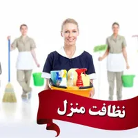 شرکت نظافتی آساک کارا