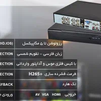 دوربین مداربسته 5MP (پک 8تایی+warm light))|دوربین مداربسته|زنجان, |دیوار