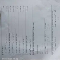 حواله سمند سورن EF7
