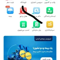سرمایه‌گذاری