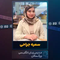 یادگیری انگلیسی کودکان حضوری|خدمات آموزشی|تهران, هروی|دیوار