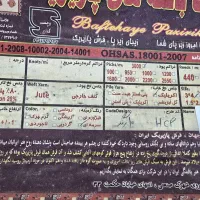 فرش کاشان(تک ایران)|فرش|اهواز, گلستان|دیوار