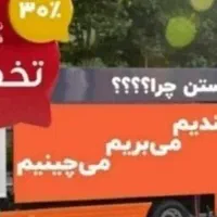 اتوبار باربری حمل اثاثیه منزل بارشهرستان اسباب کشی|خدمات حمل و نقل|تهران, ازگل|دیوار