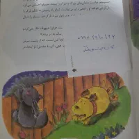 دو جلد کتاب قطور قصه هایی برای دختران و پسران|کتاب و مجله آموزشی|تهران, تهرانویلا|دیوار