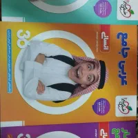 کتاب و بسته جامع کنکور انسانی