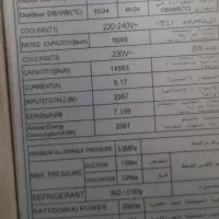 اسپیلت ۱۸ هزار