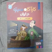کتاب|کتاب و مجله|تهران, هفده شهریور|دیوار