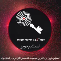 استخدام اکتور اتاق فرار