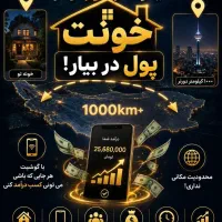 کسب درآمد به صورت مجازی