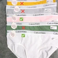 لباس زیر شورت|لباس|ارومیه, |دیوار