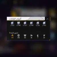 اکانت فری فایر|کنسول، بازی ویدئویی و آنلاین|بندر امام خمینی, |دیوار