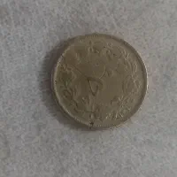 یک عدد سکه ۱۳۱۹