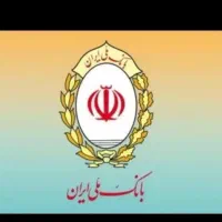 وام مهربانی واعتبارملی یک روزه