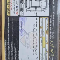 وراکروز ۲۰۱۳ بدون رنگ