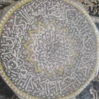 ظرف دکوری و بسیار زیبا و دیوار کوب می باشد