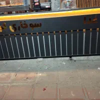 میز|میز و صندلی غذاخوری|دورود, |دیوار