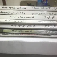 کتابهای درسی و کمک آموزشی|کتاب و مجله آموزشی|تهران, حصارک|دیوار