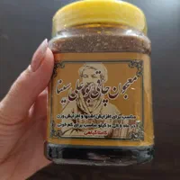 معجون اصلی و گیاهی بوعلی سینا