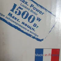 چرخ گوشت تفال اصل فرانسه|سایر لوازم برقی|پردیس, فاز ۱۱|دیوار