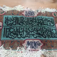 تابلو فرش دست بافت قدیمی|گلیم، جاجیم، گبه|خرمآباد, |دیوار