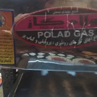 منقل گازی مدل فولاد گاز