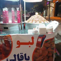 پخش باقالی لبو تاره تهران منطقه 5 علی مشهدی|خوردنی و آشامیدنی|تهران, اباذر|دیوار